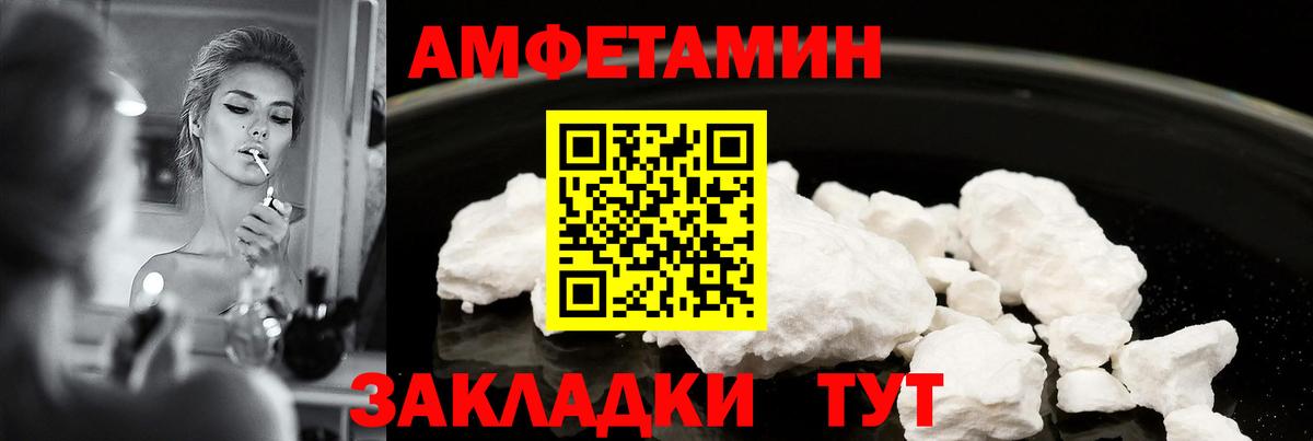 Ставрополь  АМФ Premium  Вход с VPN 