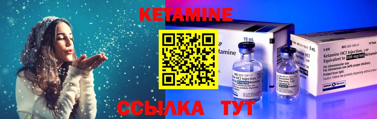blacksprut ссылки  Вход с VPN  КЕТАМИН VHQ  Ставрополь  Кетамин ketamine 