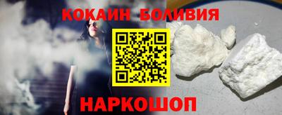 кокаин VHQ Пушкино