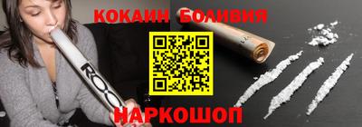 кокаин VHQ Пушкино