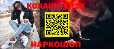 прущие крисы Пугачёв