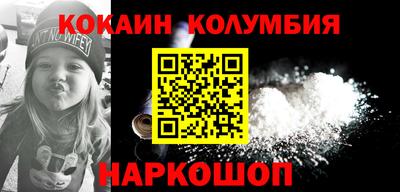 кокаин VHQ Пушкино