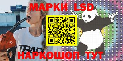 кокаин VHQ Пушкино