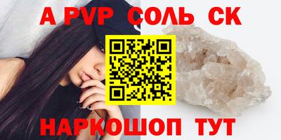 прущие крисы Пугачёв