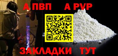 дурь Пыть-Ях