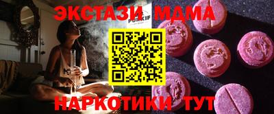 прущие крисы Пугачёв