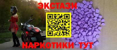 кокаин VHQ Пушкино