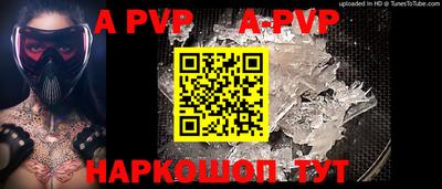 дурь Пыть-Ях