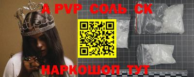 кокаин VHQ Пушкино