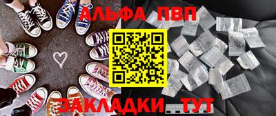 дурь Пыть-Ях