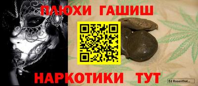 кокаин VHQ Пушкино