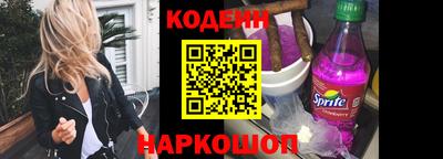 кокаин VHQ Пушкино