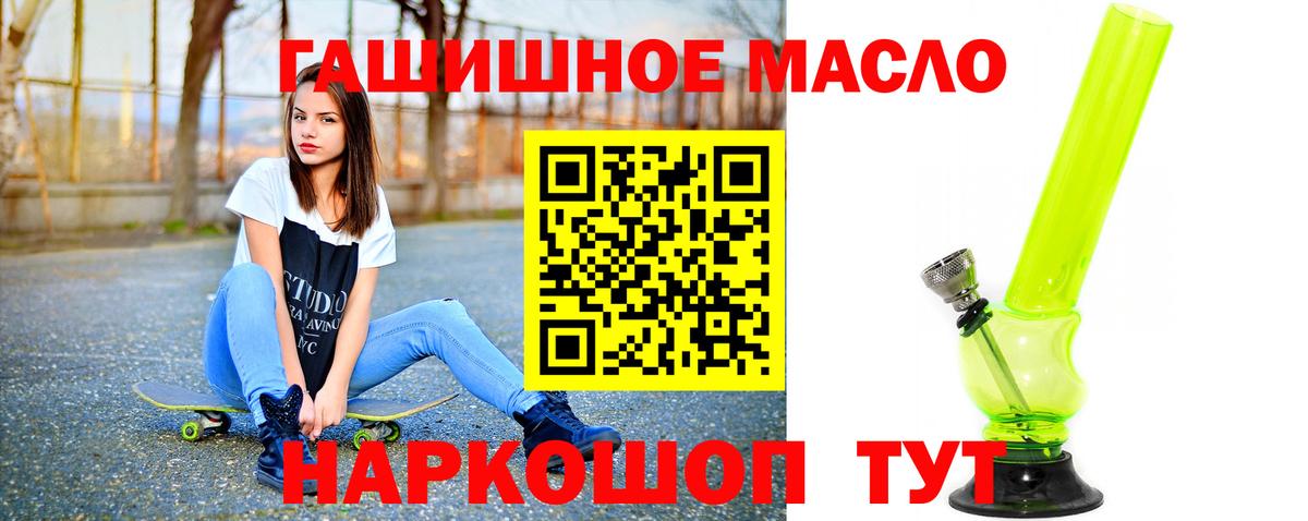 ТГК вейп Ставрополь